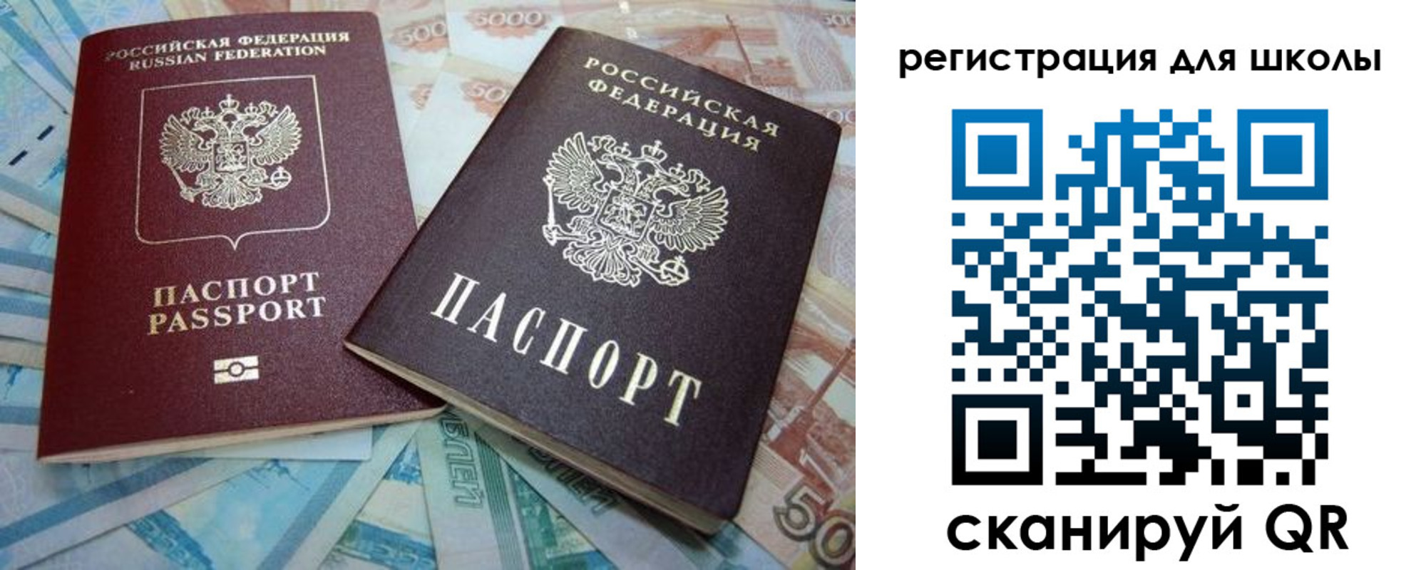 временная регистрация в квартире в Дивногорске