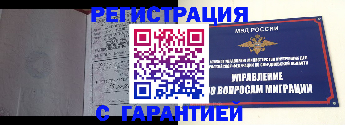регистрация для дет. сада в Дивногорске